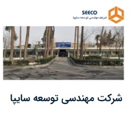 توسعه سایپا