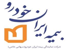بیمه ایران خودرو